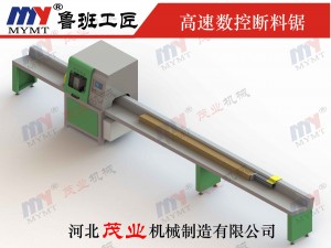 全自動(dòng)電子截斷鋸
