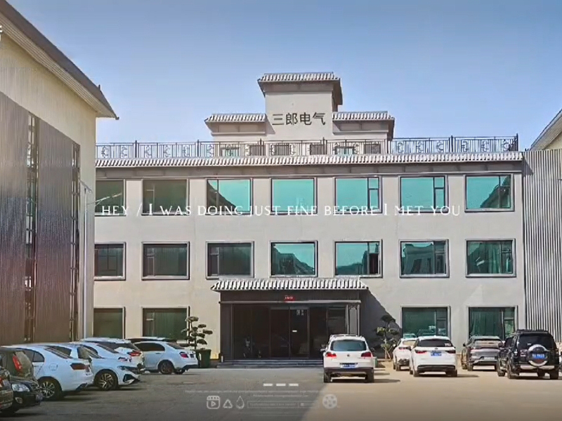 蘇州工業(yè)園區(qū)三郎電氣有限公司